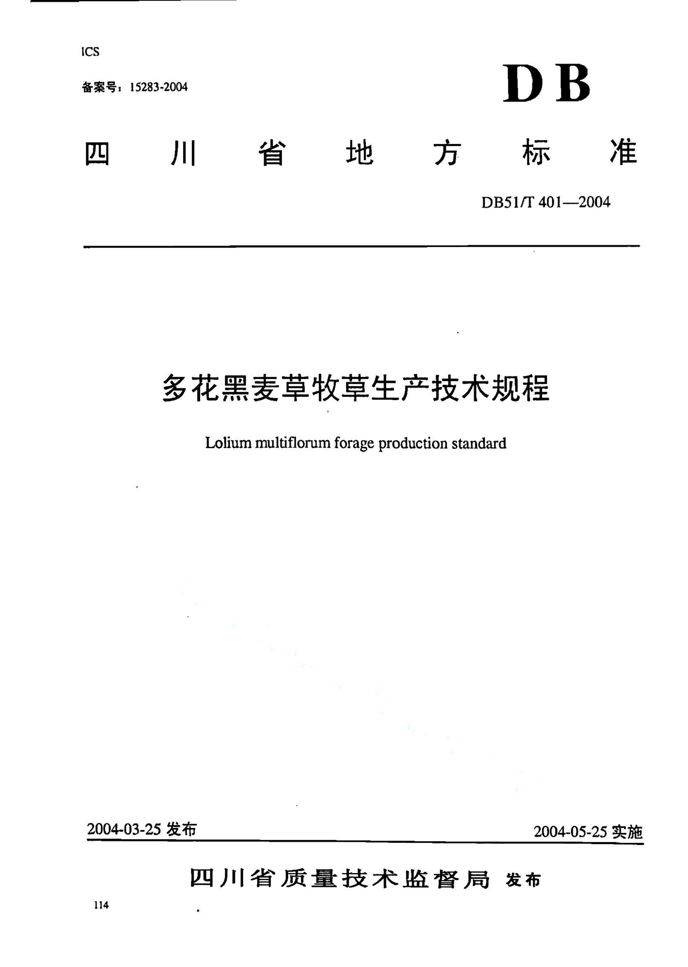 资源详情图
